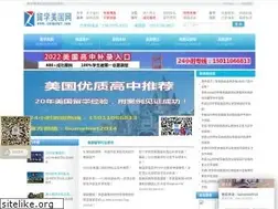 Sites similar to liumeinet.com
