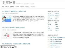 Sites similar to liunianbanxia.com