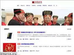 Sites similar to liushijiazu.com