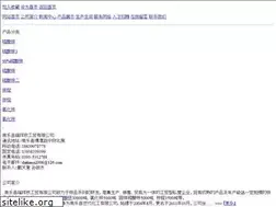 Sites similar to liusuanxin365.com