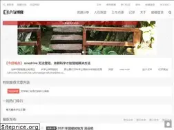 Sites similar to liuwe.com