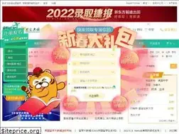 Sites similar to liuxue.xdf.cn