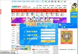 Sites similar to liuxue360.com