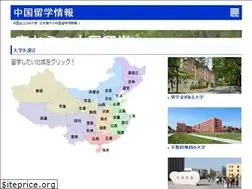 Sites similar to liuxue998.com