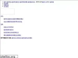 Sites similar to liuxuec.com