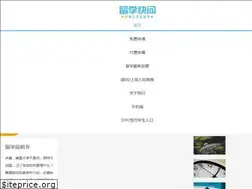 Sites similar to liuxuekw.com