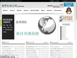 Sites similar to liuxuelw.com