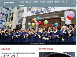 Sites similar to liuxuerussia.com