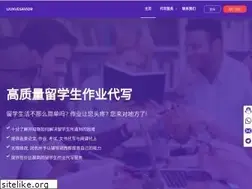 Sites similar to liuxuesavior.com