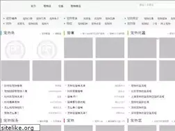 Sites similar to liuxupaima.com