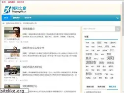 Sites similar to liuyangshi.cn