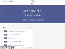 Sites similar to liuyushuai.com
