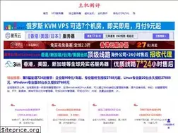 Sites similar to liuzhanwu.cn