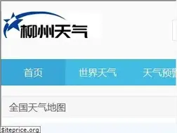 Sites similar to liuzhouonline.cn
