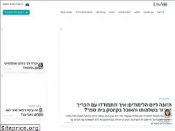 Sites similar to liva.co.il