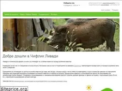 Sites similar to livadi.bg