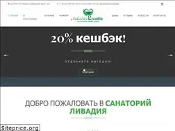 Sites similar to livadiakazan.ru