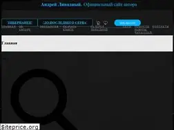 Sites similar to livadny.ru