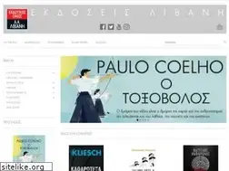 Sites similar to livanis.gr