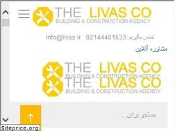 Sites similar to livas.ir