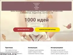 Sites similar to live-and-learn.ru