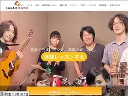 Sites similar to live-art-music.jp