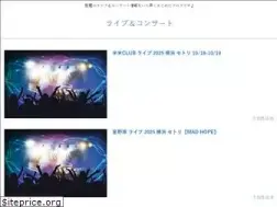 Sites similar to live-concert.net