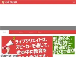 Sites similar to live-create.jp