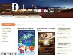 Sites similar to live-dmitrov.ru