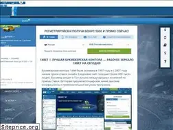 Sites similar to live-dota.ru