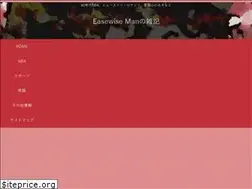 Sites similar to live-easy-j.com