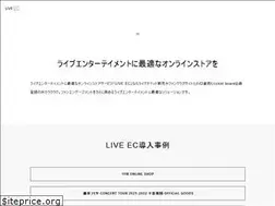 Sites similar to live-ec.jp