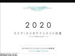 Sites similar to live-entertainment-whitepaper.jp