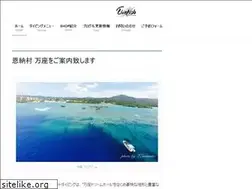 Sites similar to live-fish.jp