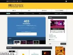 Sites similar to live-house.info