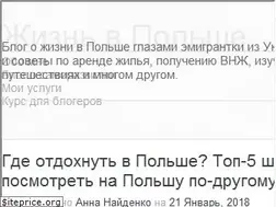 Sites similar to live-in-poland.com