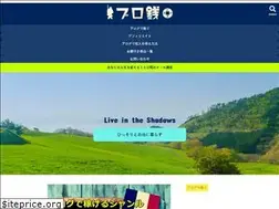 Sites similar to live-in-shadow.com