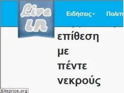 Sites similar to live-in.gr