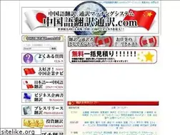 Sites similar to live-jc.com