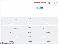 Sites similar to live-koora.com