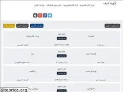 Sites similar to live-koora.online