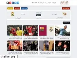 Sites similar to live-kora-tv.com