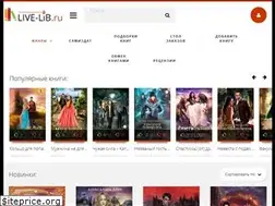 Sites similar to live-lib.ru