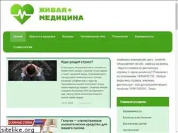 Sites similar to live-medicine.ru