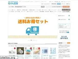 Sites similar to live-science.co.jp
