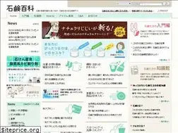 Sites similar to live-science.com
