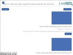 Sites similar to live-seo.net