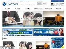 Sites similar to live-well.jp