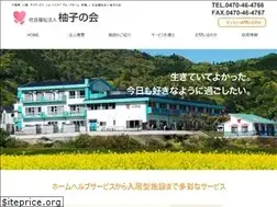 Sites similar to live-yuzu.ne.jp
