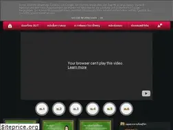 Sites similar to live.anc.ac.th